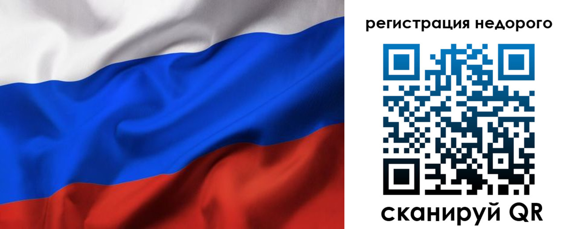 прописка в квартире в Гусь-Хрустальном