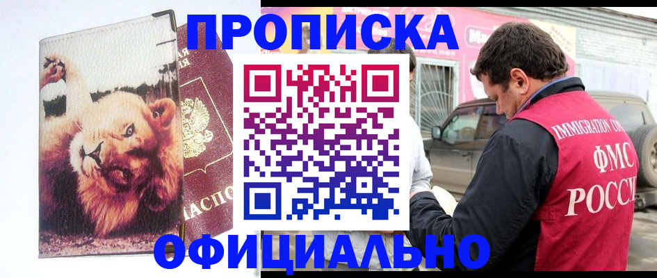регистрация для дет. сада в Гусь-Хрустальном